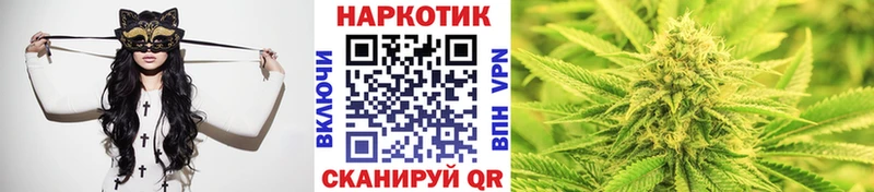 Названия наркотиков Вольск Бошки Шишки Кокаин Alpha PVP Меф мяу мяу ГАШ