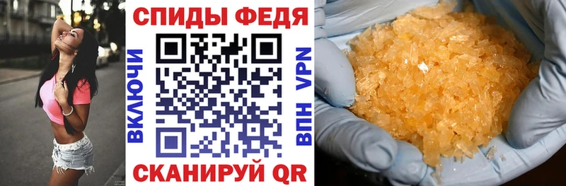АМФЕТАМИН 97%  Вольск 