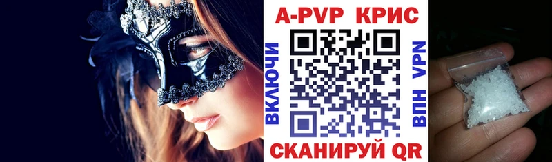 А ПВП Соль ссылка на мегу вход Вольск