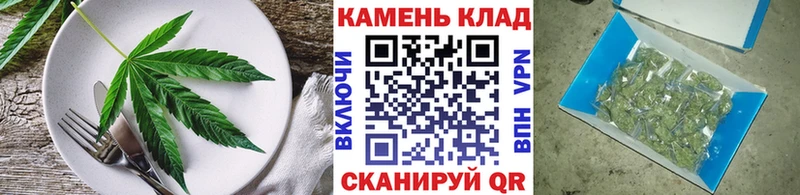 где купить   Вольск  Печенье с ТГК марихуана 
