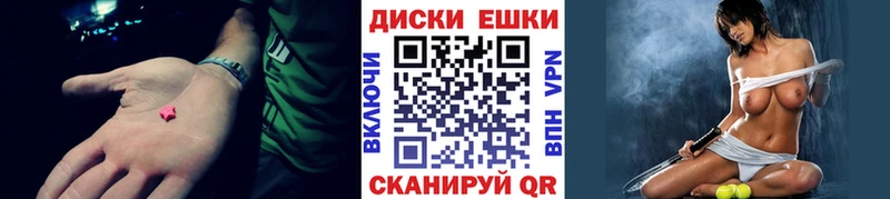 купить наркотики цена  Вольск  блэк спрут рабочий сайт  Экстази TESLA 