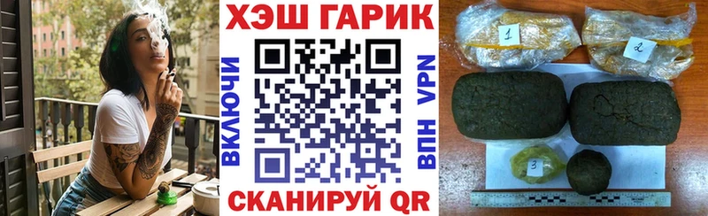ГАШИШ 40% ТГК  маркетплейс состав  Вольск 