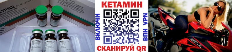 наркотики Вольск MEGA онион КЕТАМИН ketamine
