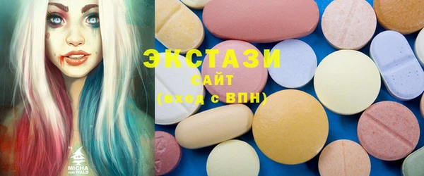первитин Балахна