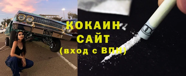 первитин Балахна