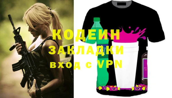 винт Балабаново