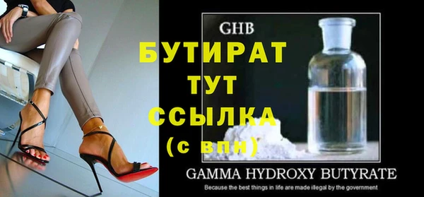 первитин Балахна