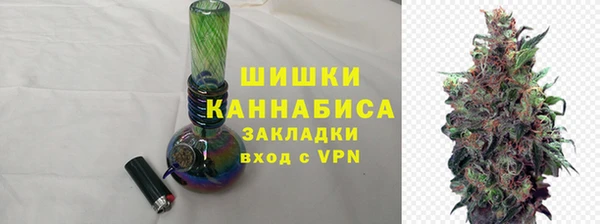 первитин Балахна