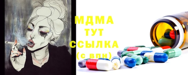первитин Балахна