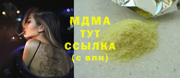 винт Балабаново