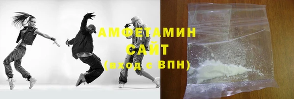 первитин Балахна
