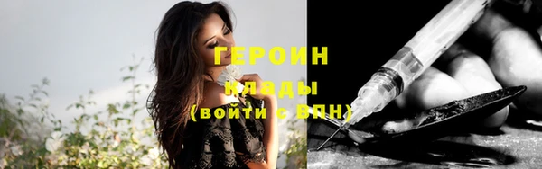 первитин Балахна