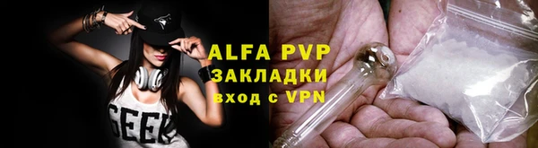 первитин Балахна