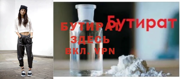 винт Балабаново