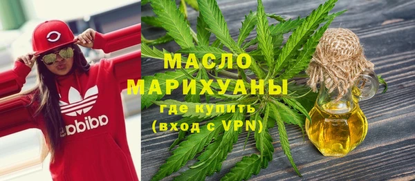 первитин Балахна