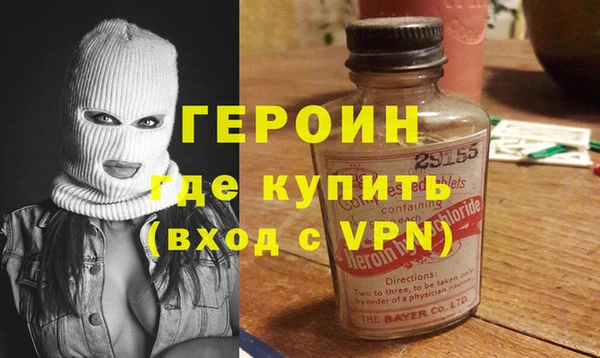 первитин Балахна