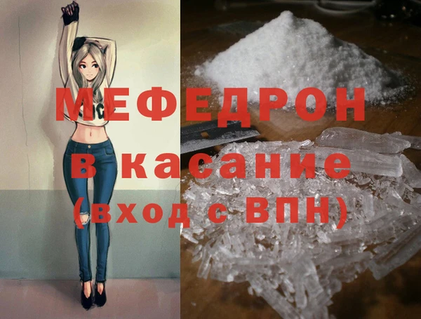 винт Балабаново