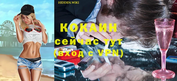 первитин Балахна