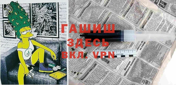первитин Балахна