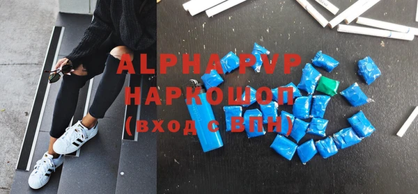 винт Балабаново