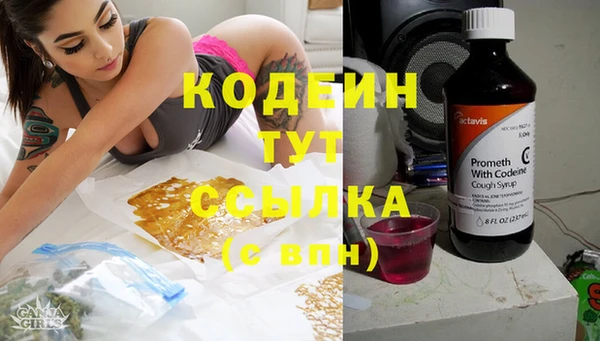 первитин Балахна