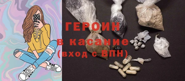 первитин Балахна