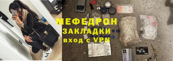 первитин Балахна