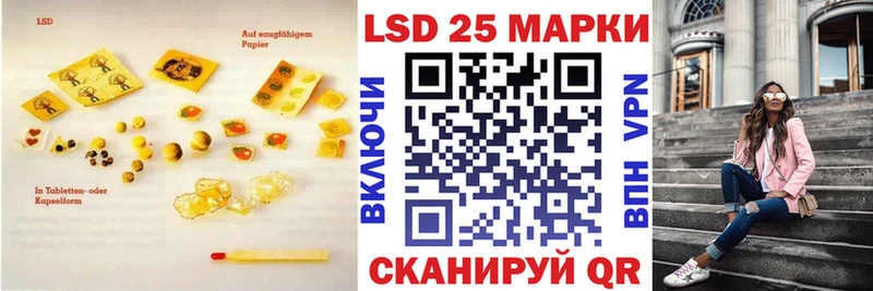 Лсд 25 экстази ecstasy  наркошоп  мориарти формула  Вольск 