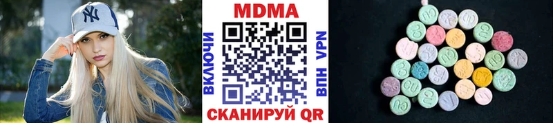MDMA Molly  Вольск 