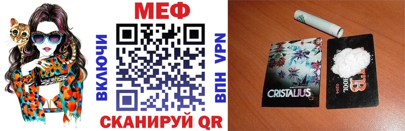где можно купить   Вольск  МЕФ mephedrone 