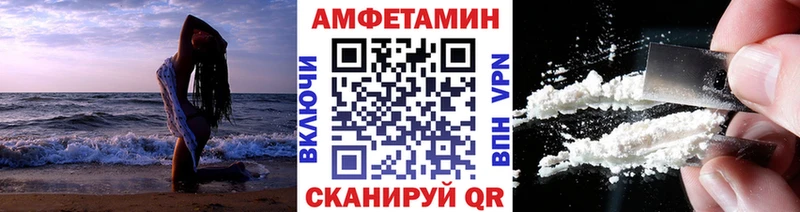 Первитин мет  blacksprut вход  Вольск 