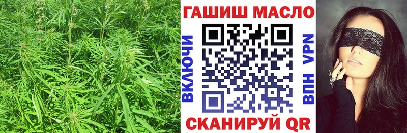 ТГК вейп с тгк  Вольск 